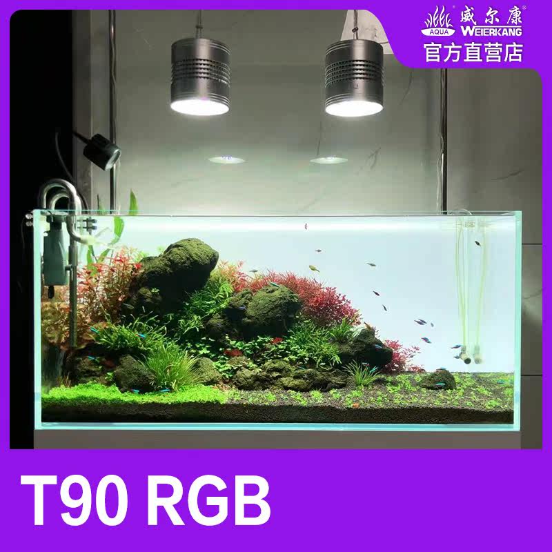 Wilkang T series RGB aquarium fish tank landscape grass cylinder lamp full spectrum LED aquatic grass lamp downlight algae lamp