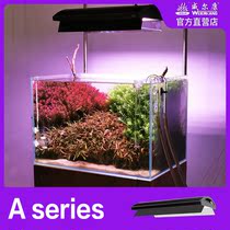 Welcom aquarium light APP timing full spectrum LED plant growth lamp RGBuv aquarium light Sola Youth edition A