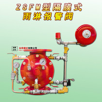  Fire DN100 DN150 DN200 ZSFM diaphragm deluge valve Fire deluge alarm valve