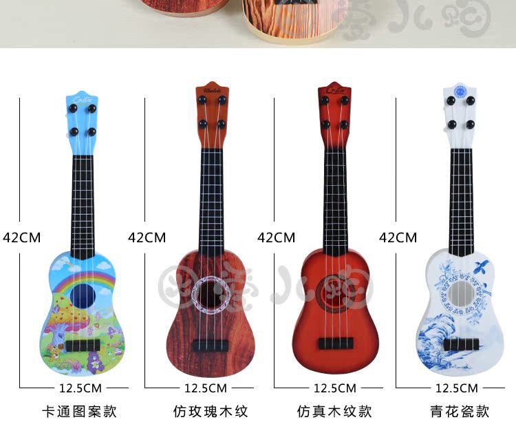 [Hàng ngày khuyến mãi] trẻ em âm nhạc mini guitar mô phỏng có thể chơi ukulele bé đồ chơi âm nhạc