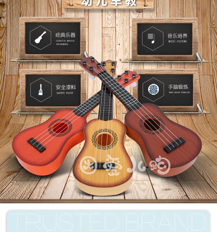 [Hàng ngày khuyến mãi] trẻ em âm nhạc mini guitar mô phỏng có thể chơi ukulele bé đồ chơi âm nhạc