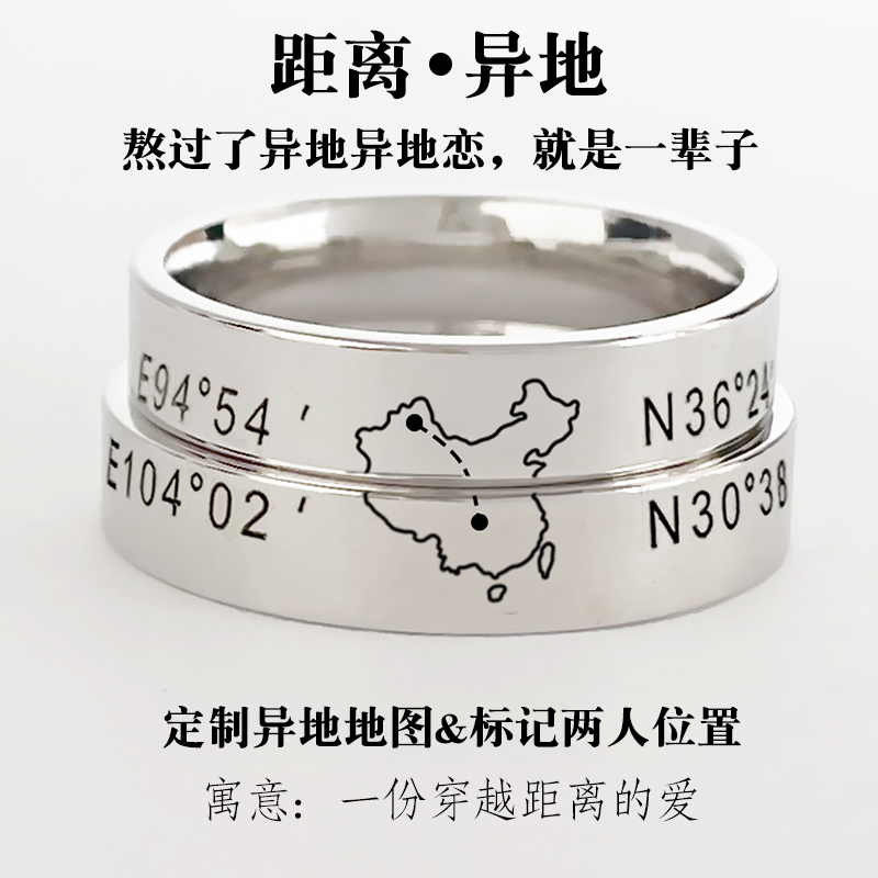 Birthday Gifts for Couples, Long-Distance Relationship Artifacts for Boys to Give to Girlfriends and Wives, Creative and Practical Small Surprises, Romantic Rings
