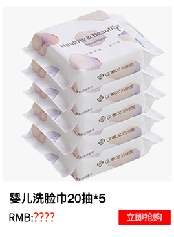 Jie Ya Zhou Erke trẻ em ủng hộ người lớn dùng một lần bông mềm khăn mặt khăn vẻ đẹp khăn gói 100 bơm - Khăn tắm / áo choàng tắm khăn tắm to