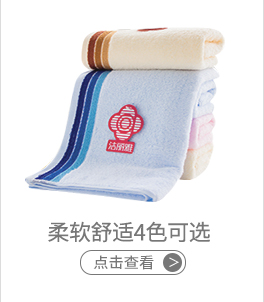 Jie Ya bông khăn sáng khuôn mặt đặc biệt chiếc khăn mềm mại thoải mái thân thiện với da tùy chọn 4 màu - Khăn tắm / áo choàng tắm ao choang tam