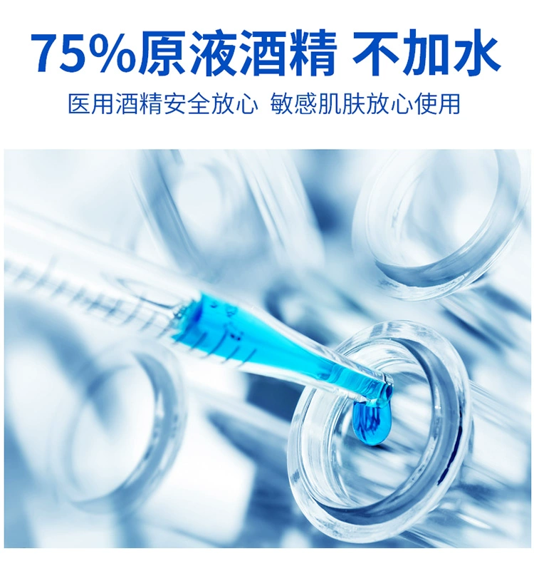 Dễ thương Giấy ướt Multi-75% Cồn Khử trùng và Khử trùng Khăn ướt Khăn ướt Gói lớn 80 miếng * 3 gói - Khăn ướt