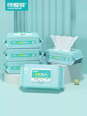 Cornetto disinfection wipes sterilization large packaging portable students special sterilization hand mouth children's wet paper towel 4 packs