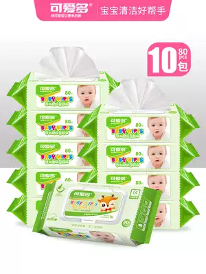 Cornetto wet wipes Baby special wet wipes Baby wet wipes Cleansing 80 pumping cover * 10 packs large package
