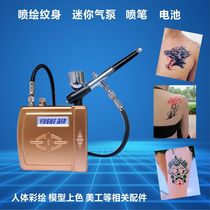 Inkjet tattoo machine Air pump airbrush airbrush battery Gundam model art painting coloring Charging all-in-one machine set