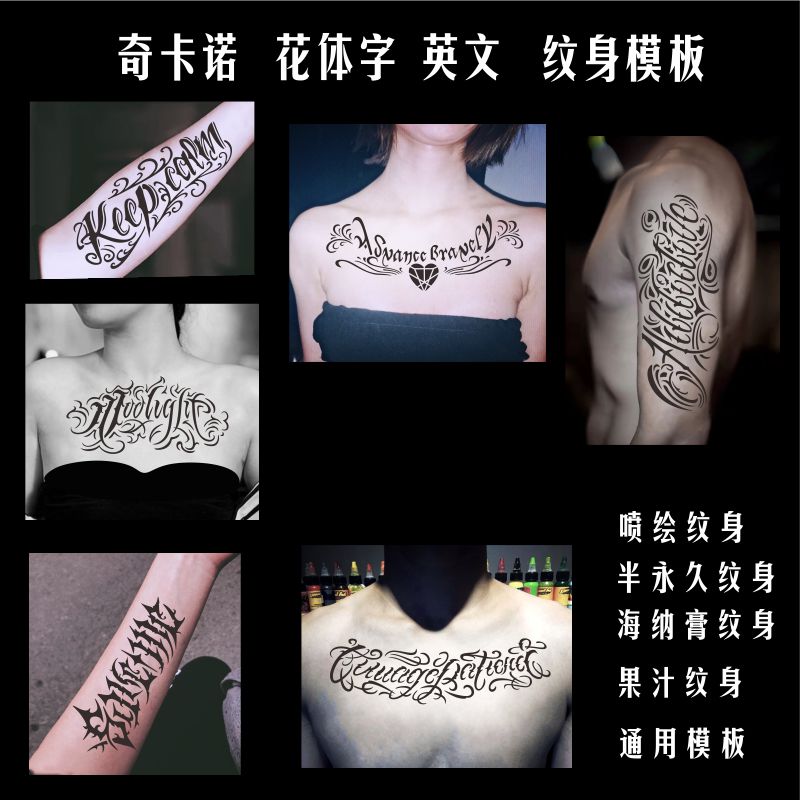 Flower body word English tattoo template hollow Chicano flower arm half arm inkjet semi-permanent Haina cream juice tattoo