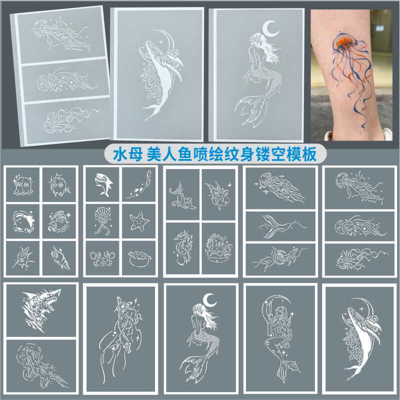 Jellyfish Spray-Painted Tattoo Hollow Thickened Template Mermaid Shark Whale Marine Animal Tattoo Large, Medium, Small Patterns