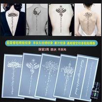 Rear Back Spine Tattoo Stencil Hollowed-out Spray Painted Semi-permanent Textured Embroidered Juice Cream English Sanskrit Lotus picture Book case