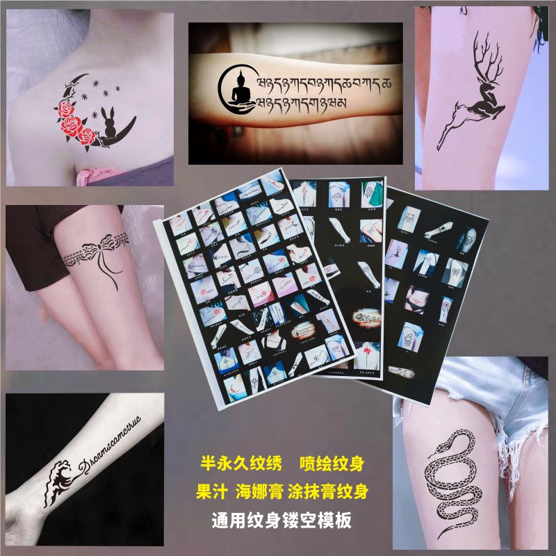 English Sanskrit clavicle tattoo semi-permanent openwork template Inkjet juice Haina smear tattoo paste pattern album