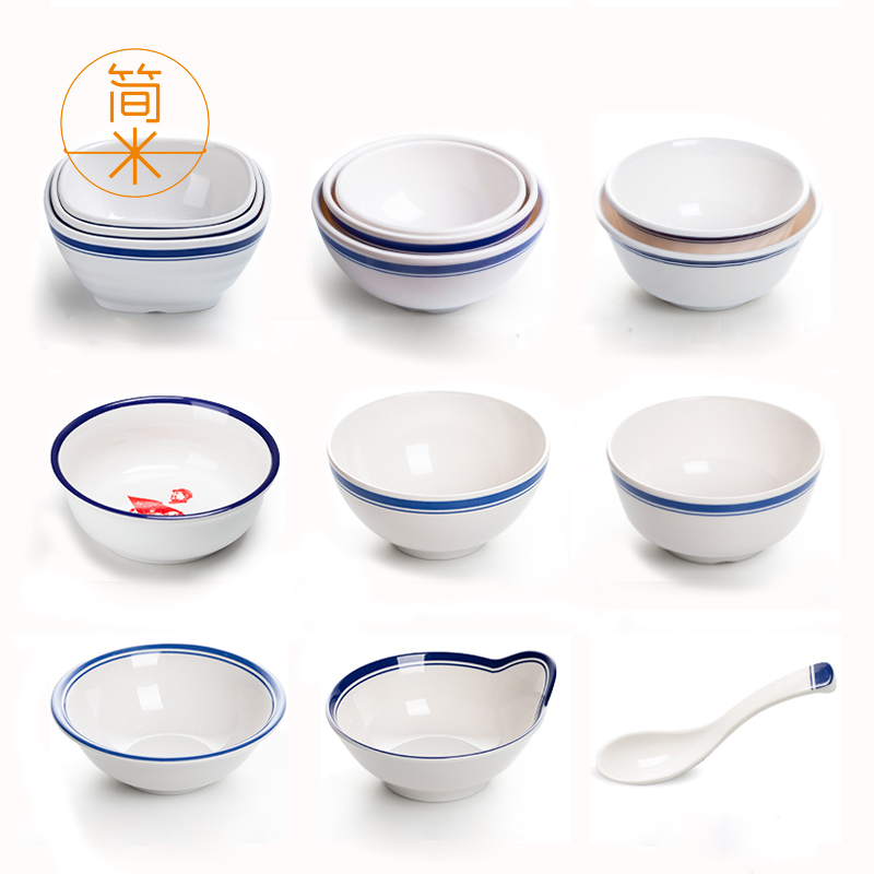 Jianmi A5 melamine bowl commercial rice bowl soup bowl porridge bowl imitation porcelain plastic small bowl hot pot sauce seasoning bowl blue edge