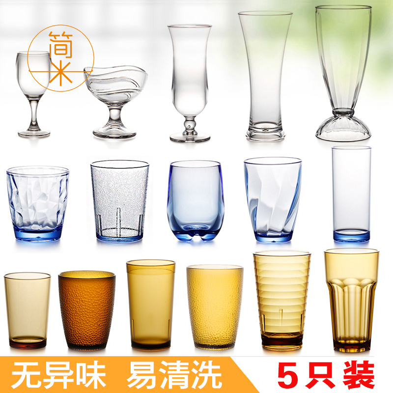 (5pcs)PC Acrylic water cup Beer cup Transparent cold drink milk tea drink Juice cup Plastic drop proof