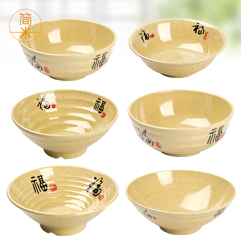 Jane Mi Changshou Fu A5 melamine ramen bowl commercial plastic bowl Malatang bowl large Bowl soup bowl beef snail bowl beef snail Bowl