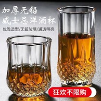 Home Glass Water Glass Suit Eurostyle Whisky Wine Glasses Diamond Spirits Cups Foreign Wine Glasses Beer Cups Commercial Wine