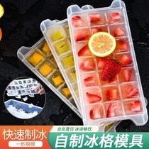 Net Red Ice Rink Home Homemade Creative Ice Creators Freeze Ice Cubes Ice-ice Box Ice Dies With Cover Ice Bag Suit