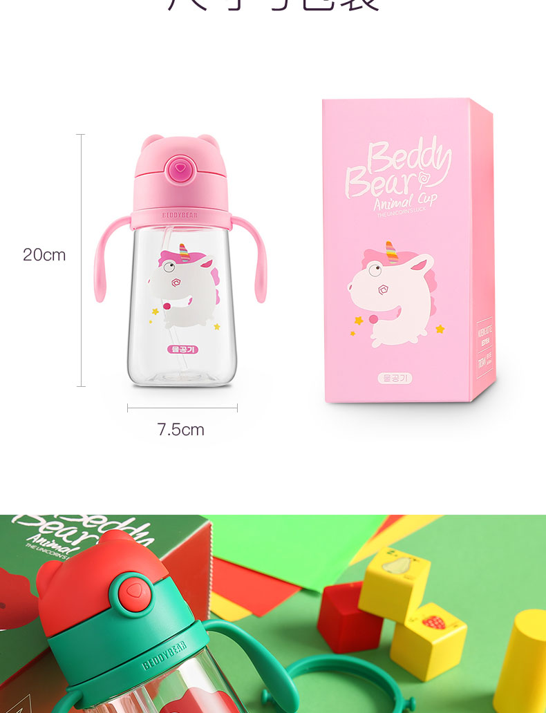 Korea Cup gấu con cốc sippy cup mẫu giáo bé mẫu giáo chống vỡ trường tiểu học trẻ em mùa hè uống nước chai - Tách bình giữ nhiệt thủy tinh