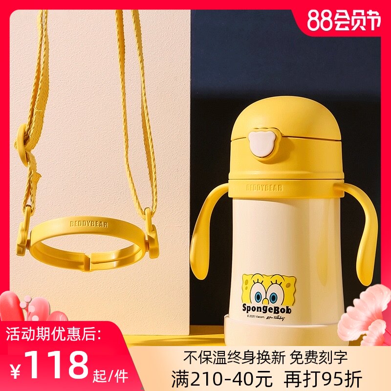 Cup bear Children's thermos cup with straw Portable SpongeBob baby learning to drink kindergarten men's and women's water cup kettle