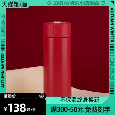 Cup bear thermos cup simple solid color business straight cup New plum blossom adult cup Office couple cup