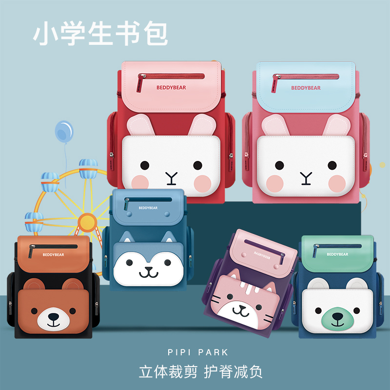 Cup Bear Elementary School Boy School Bag Boy Children Girls One 23 Four fifth-grade protective alcrests Double shoulders 6-12 Light weight