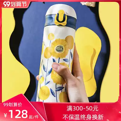 Cup bear adult sunflower thermos cup kettle men's women's water Cup couple car tea cup