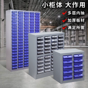 Ящик для ящика Zhengdong -te -тип инструмент для инструмента для ножа небольшие утолщенные 75/100 мастерская сетка склад
