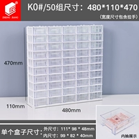 Модернизированная накачка и анти -кропот K0 50 белые белые группы