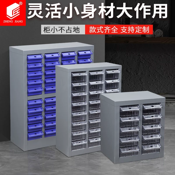 Товары от 好整理好收纳