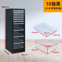 Смешанный 10 розыгрыш-черный Рекомендуемые банки+бутылка доспехи масляные клей