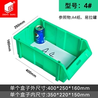 № 4 Зеленый