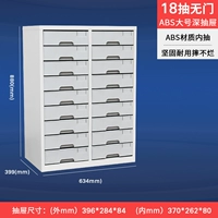 Двойные столбцы 18 глубоких розыгрышей без ящика B4 (индивидуальная модель)