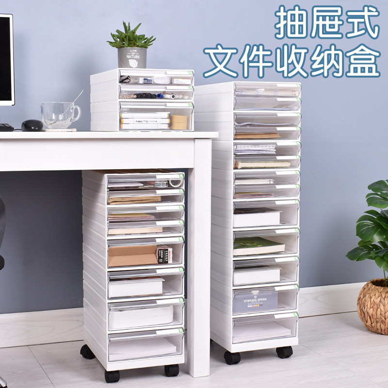 Zhengdong desktop combination drawer type a4 office file storage box mobile white data debris under the table
