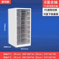 Один -прозрачный 8 глубины и неглубокий смешивание ящика B4 (текущий платеж)