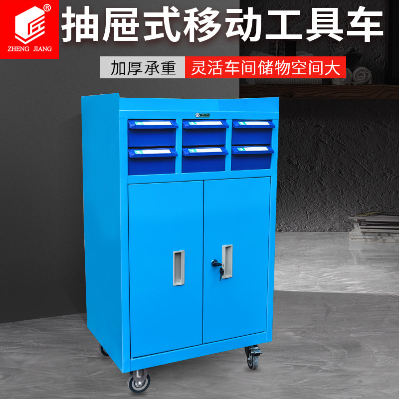 Zhengdong tool car auto repair industry mobile drawer trolley heavy electrician tool cabinet tool cabinet with lock