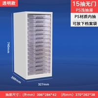 Однопрозрачный прозрачный 15 мелкий насос без двери B4 (текущий платеж)