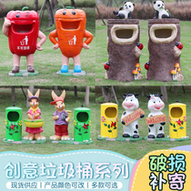 Fiberglass cartoon fruit trash can sculpture park forest landscape real estate community creative trash can sketch ornaments