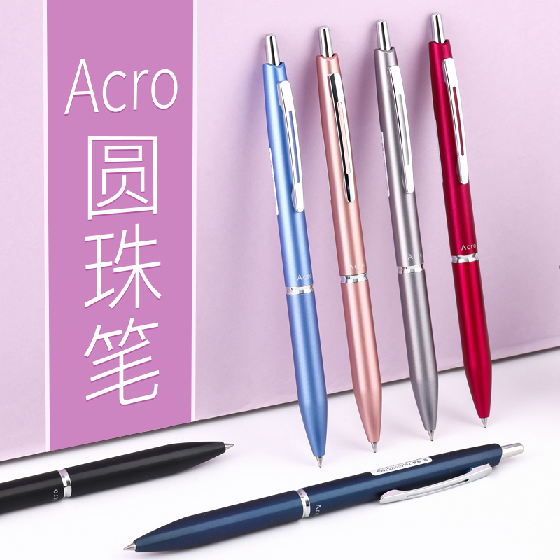 Japan Pilot Blot Acro Ball Pen 0 5mm Sort By Type BAC300 1000 Metal Rod Business Pen Smooth Atomic Pen Frosted Signature In Oil Pen