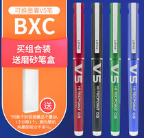 Japan Pilot Baile V5 gel pen Replaceable ink sac ink bile signature needle tube pen Black BXC-V5 V7 upgraded version 0 5 0 7mm straight liquid ball pen official flagship store