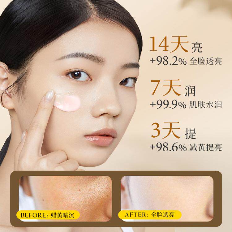 当黄芪的温柔遇见肌肤的渴求,是秋冬最动人的邂逅_乳液_淘宝美妆网
