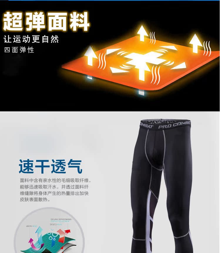 Pantalon de sport pour homme SHUAN en polyester - Ref 2005034 Image 12