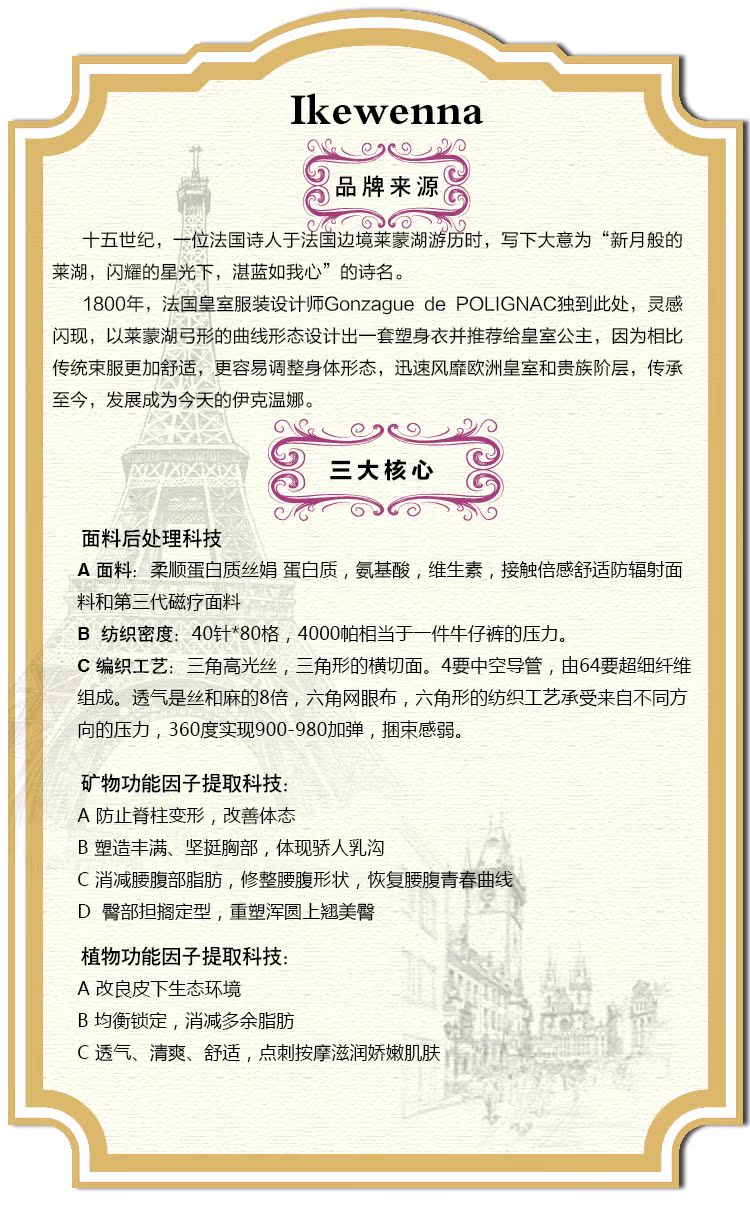 Body luxueux en nylon - Ref 647594 Image 4