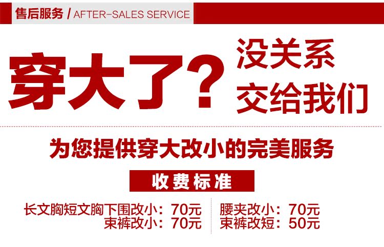 Body luxueux en nylon - Ref 647594 Image 19