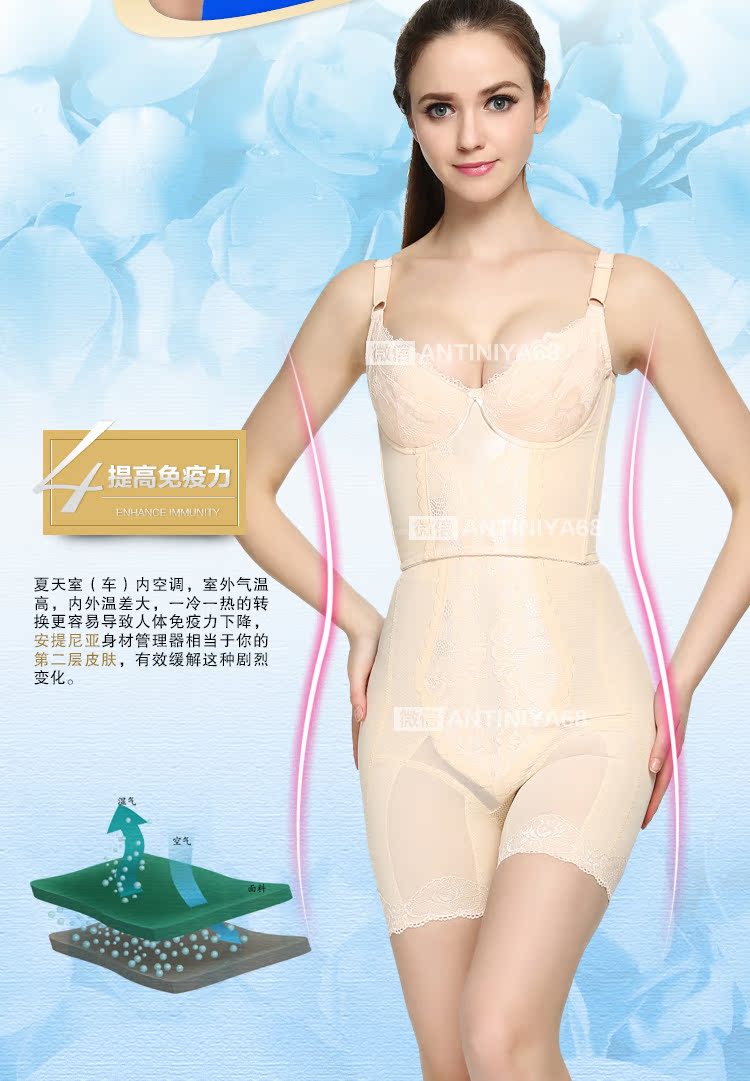 Body luxueux en nylon - Ref 647594 Image 8