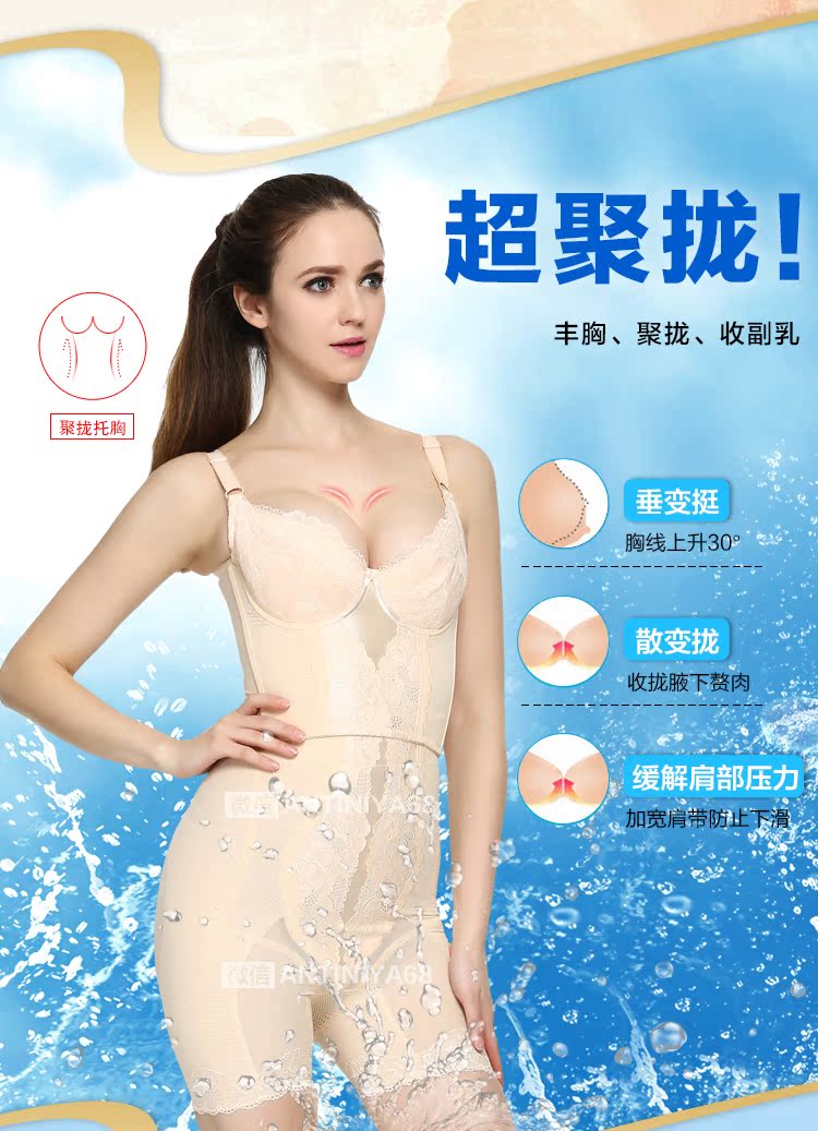 Body luxueux en nylon - Ref 647594 Image 12