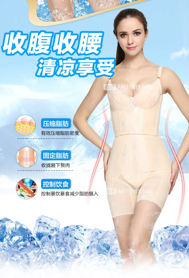 Body luxueux en nylon - Ref 647594 Image 13