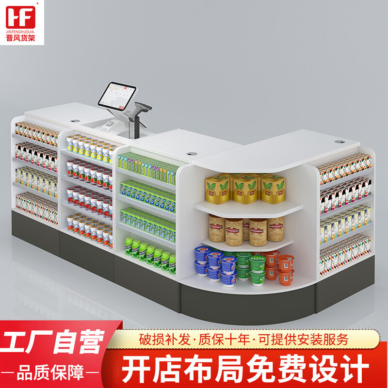 Jinfei convenience store checkout counter supermarket display store small tobacco cabinet combined corner counter bar