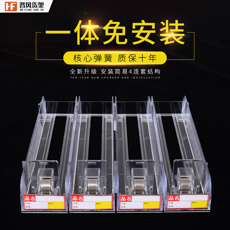 Jin Wind Shelves Incense Smoke Thrusters Supermarket Exhibition Racks Convenience Store Smoke Racks Automatic Cigarette Lighter Exhibition Racks Pushers