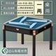 Mahjong máy bàn ăn tự động sử dụng kép tàu lượn siêu tốc câm bốn mới điện gấp đa năng máy gai - Các lớp học Mạt chược / Cờ vua / giáo dục