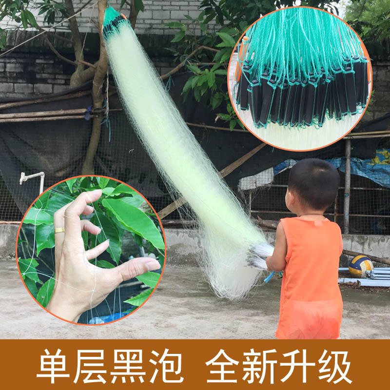 Old fishing Weng single layer black bubble fishing net Imported invisible yellow silk sink net sticky net 6 pounds Beijing silk dip net fishing hanging net